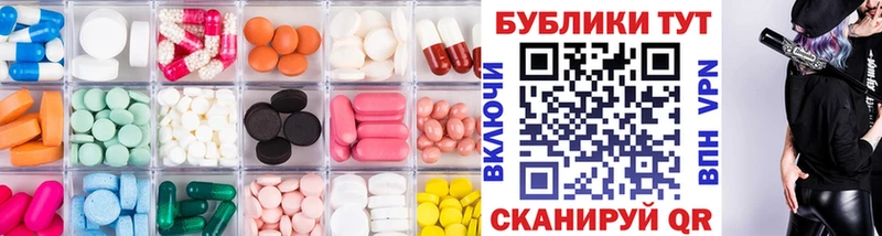 Купить закладки  Нязепетровск  Ecstasy круглые 