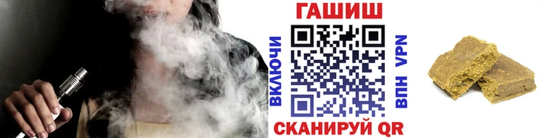 Купить где  Нязепетровск  Гашиш Изолятор 