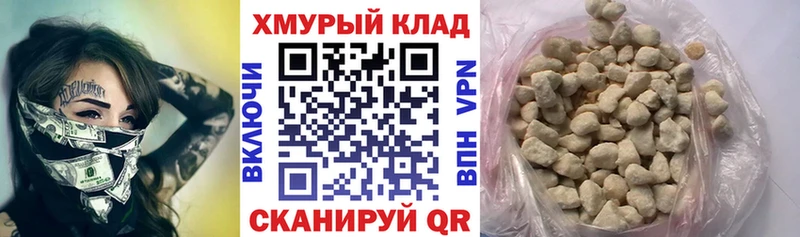 Купить где  Нязепетровск  Героин белый 