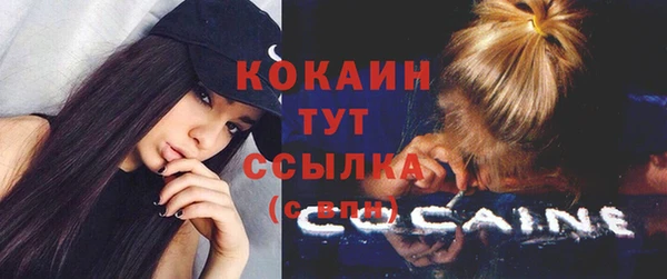 каннабис Шадринск