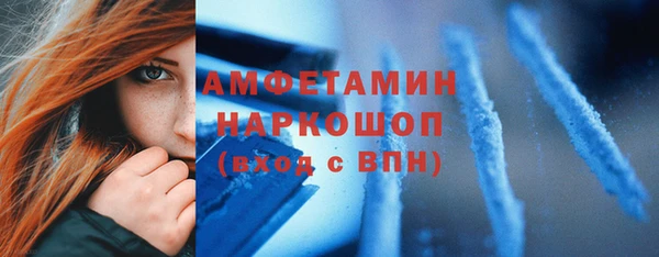 mdpv Шарыпово