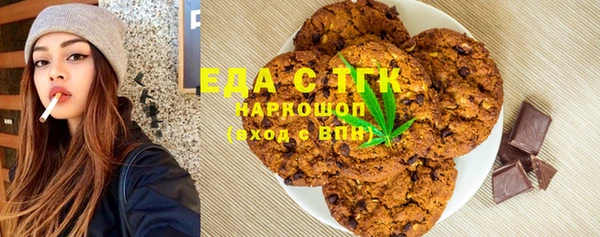 mdpv Шарыпово