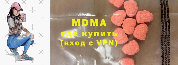mdpv Шарыпово