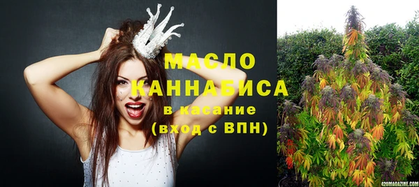 mdpv Шарыпово