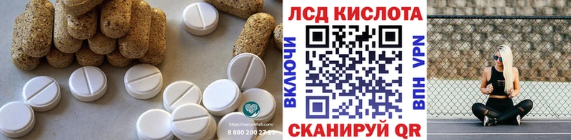 LSD-25 экстази ecstasy  Купить где  Нязепетровск 
