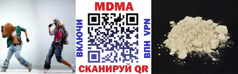 Купить закладки  Нязепетровск  MDMA VHQ 