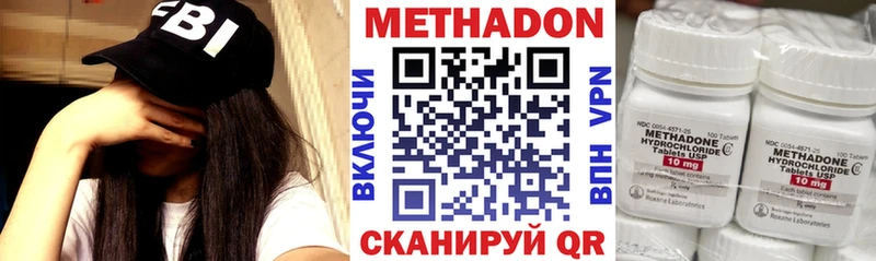 Метадон мёд  Купить где  Нязепетровск 