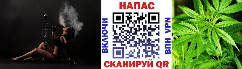 МАРИХУАНА THC 21%  Купить где  Нязепетровск 